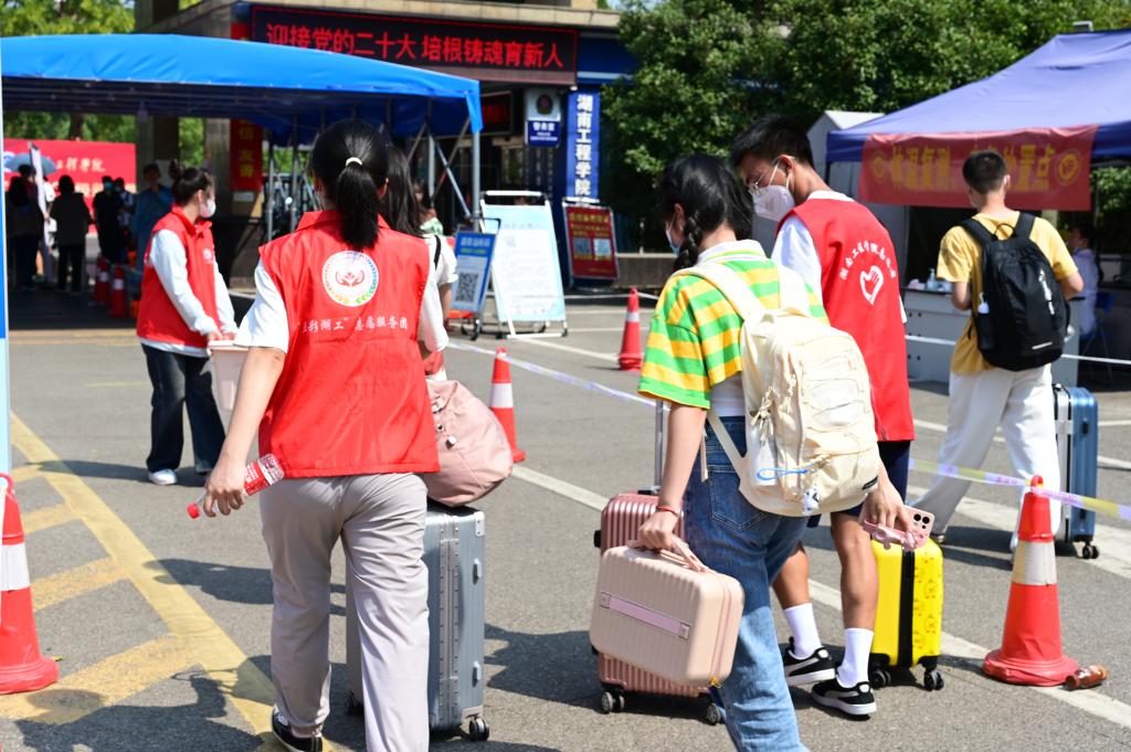 0638太阳集团官网