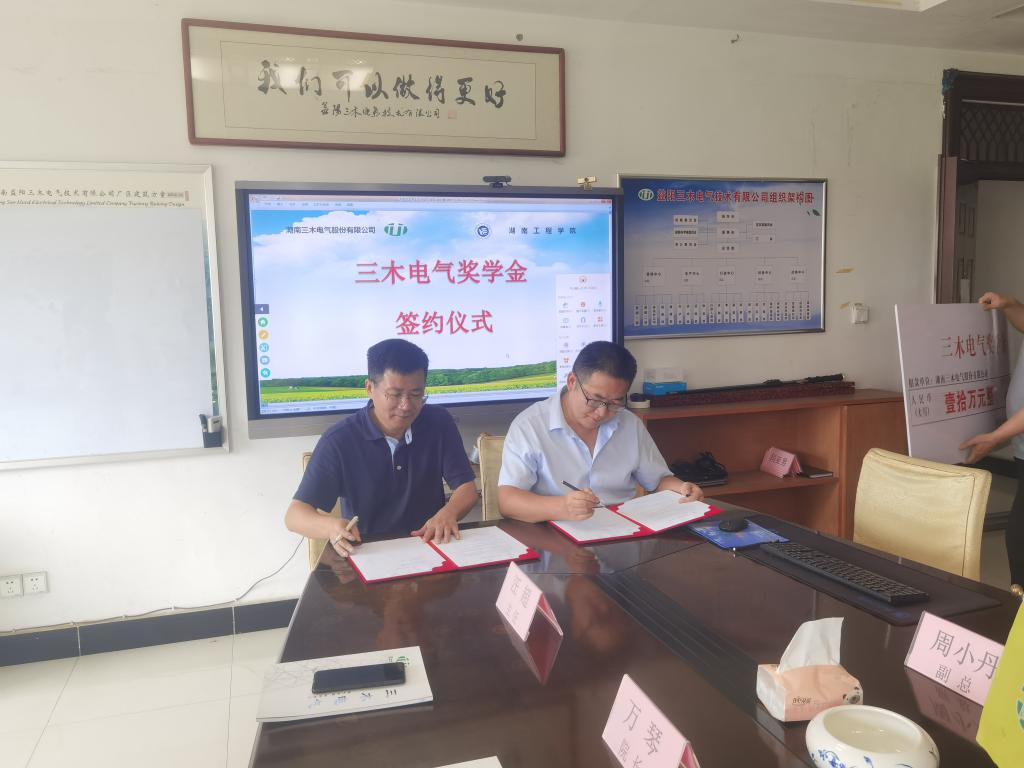 0638太阳集团官网