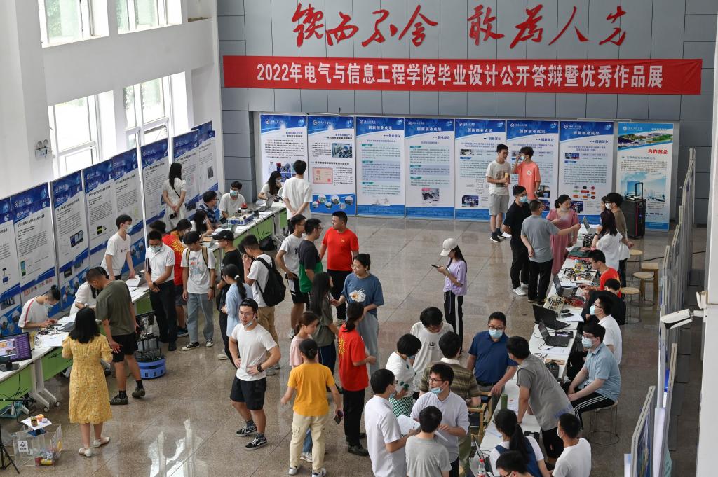 0638太阳集团官网