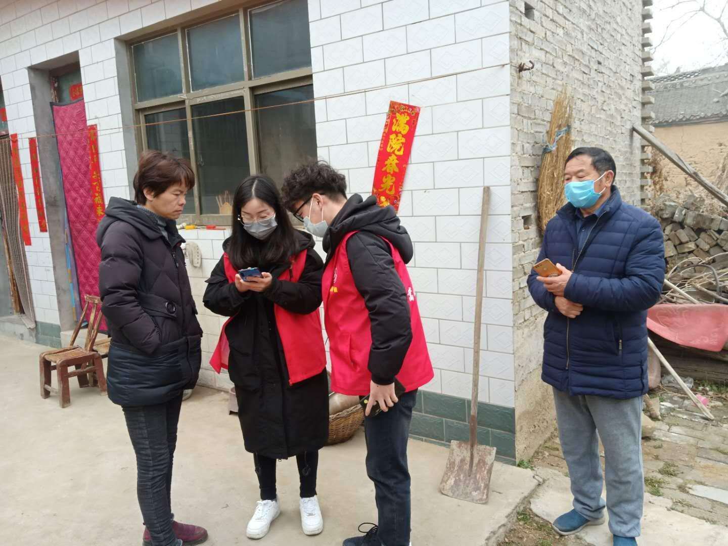 0638太阳集团官网