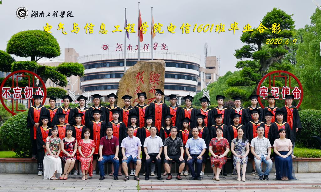 0638太阳集团官网