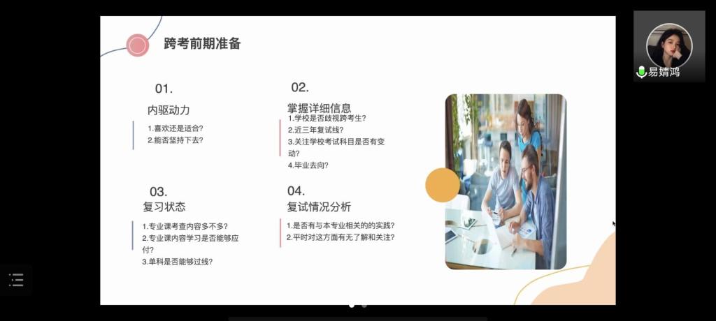 0638太阳集团官网