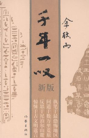 0638太阳集团官网