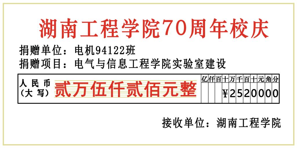 0638太阳集团官网