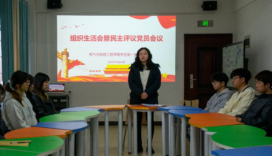 0638太阳集团官网学生第一党支部召开组织生活会暨民主评议党员大会