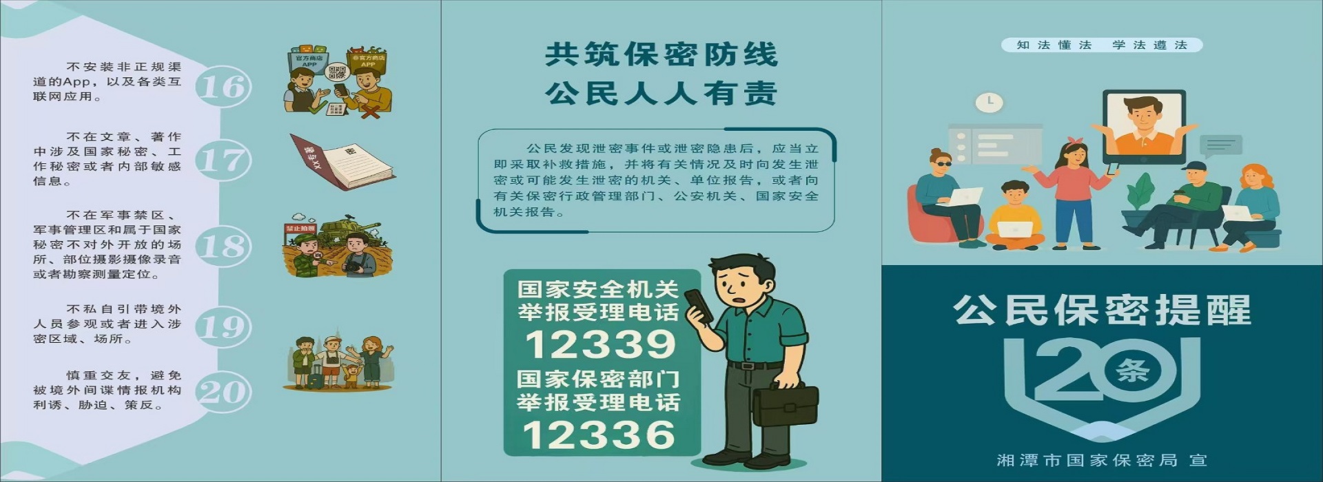 0638太阳集团官网