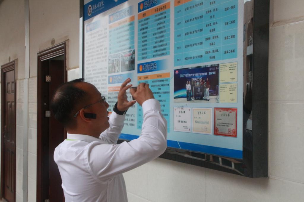 0638太阳集团官网