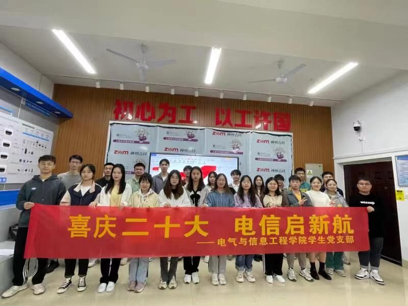 0638太阳集团官网