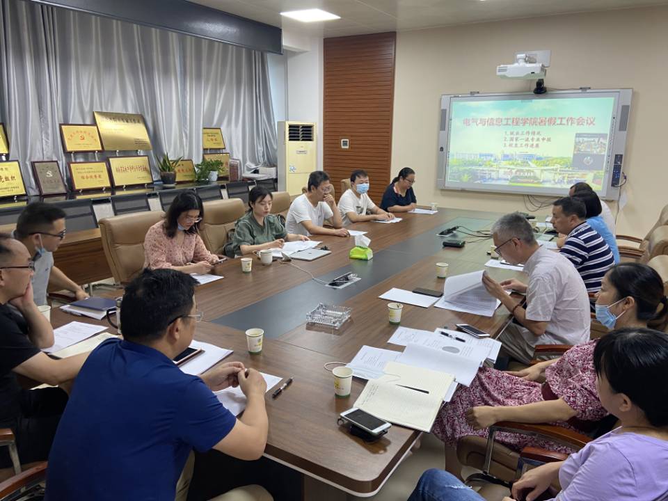 0638太阳集团官网