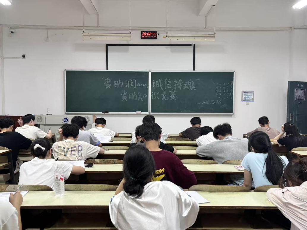 润心筑诚信 助学启新程——0638太阳集团官网组织资助知识线下答题活动