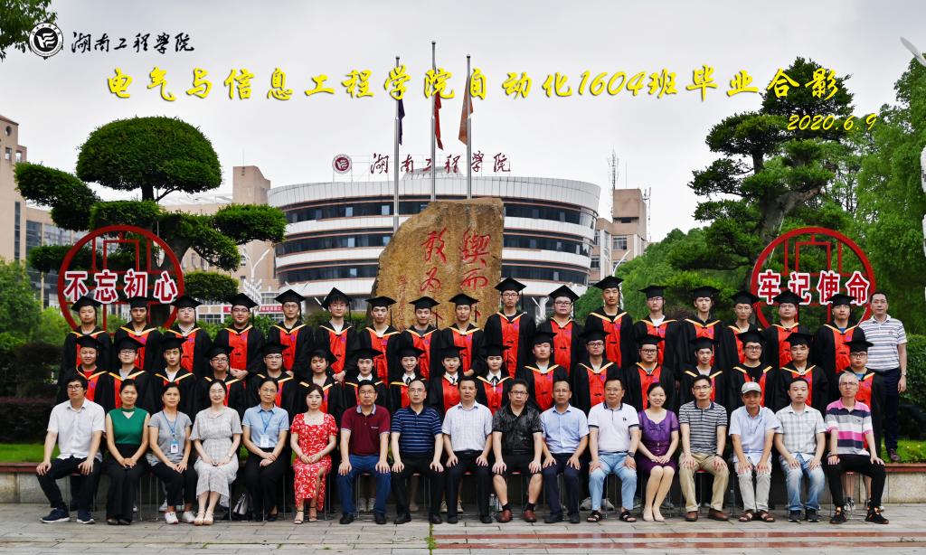 0638太阳集团官网
