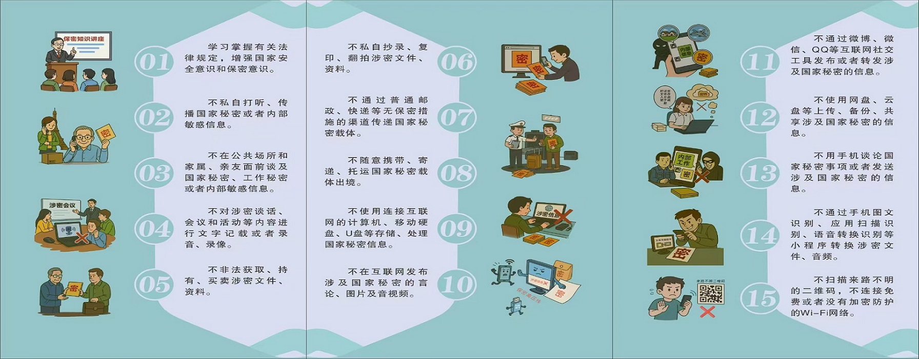 0638太阳集团官网