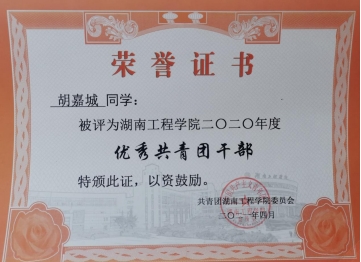 0638太阳集团官网