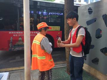 0638太阳集团官网