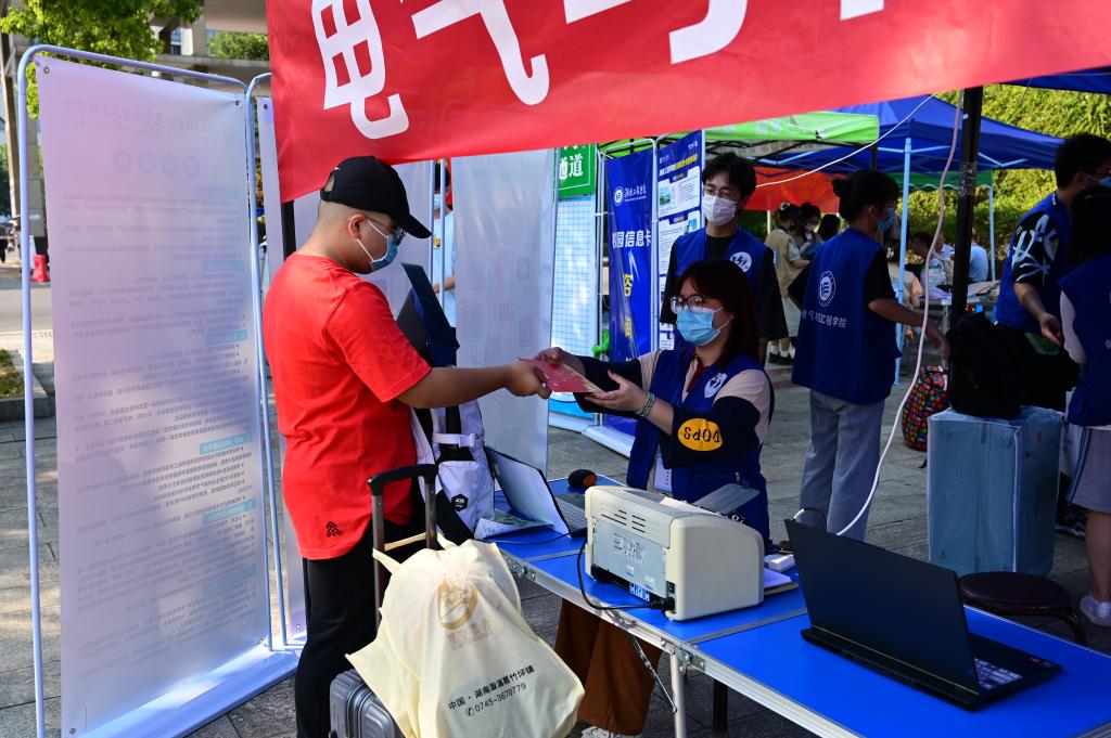 0638太阳集团官网