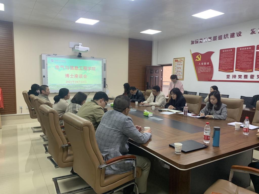 0638太阳集团官网