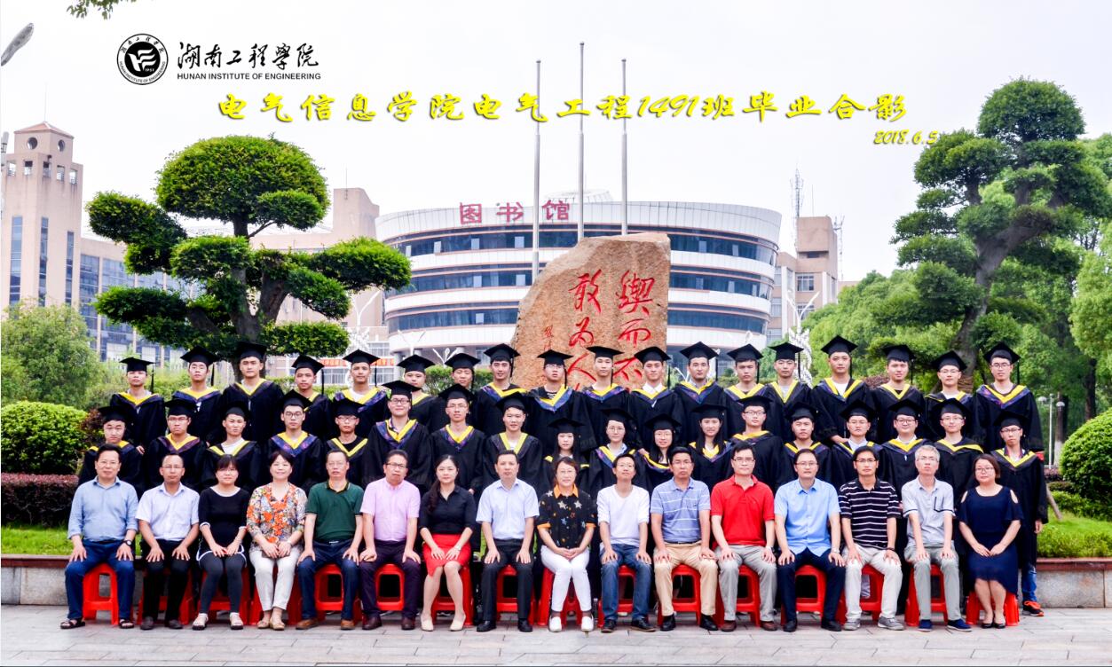 0638太阳集团官网