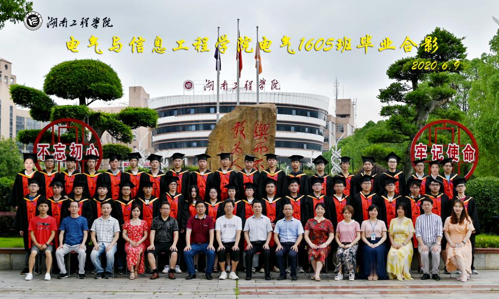 0638太阳集团官网