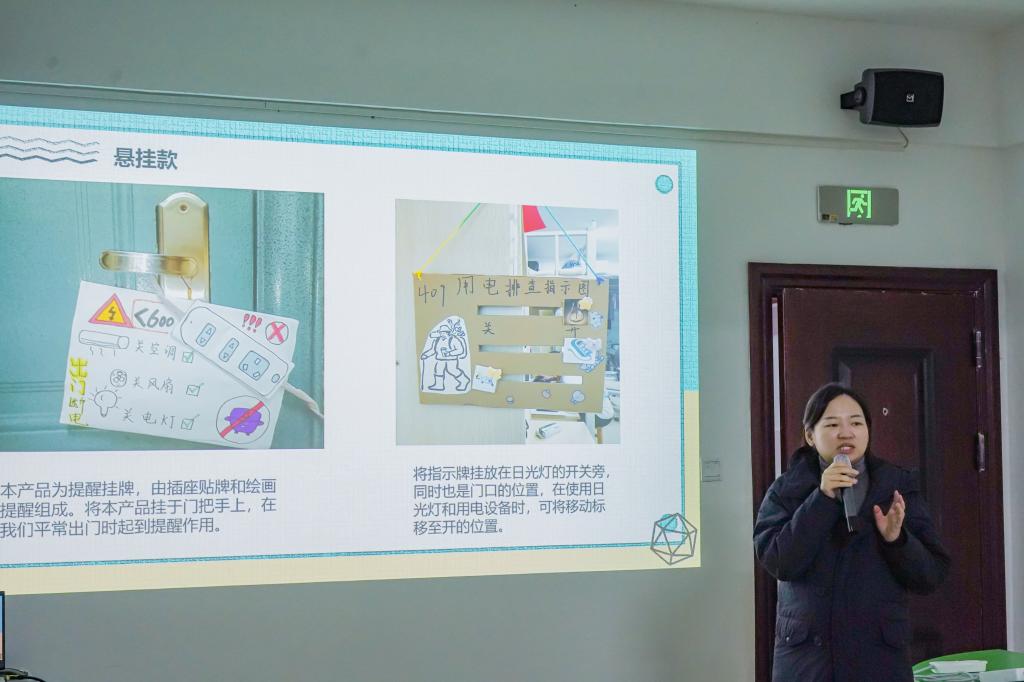 0638太阳集团官网
