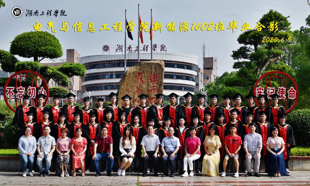 0638太阳集团官网