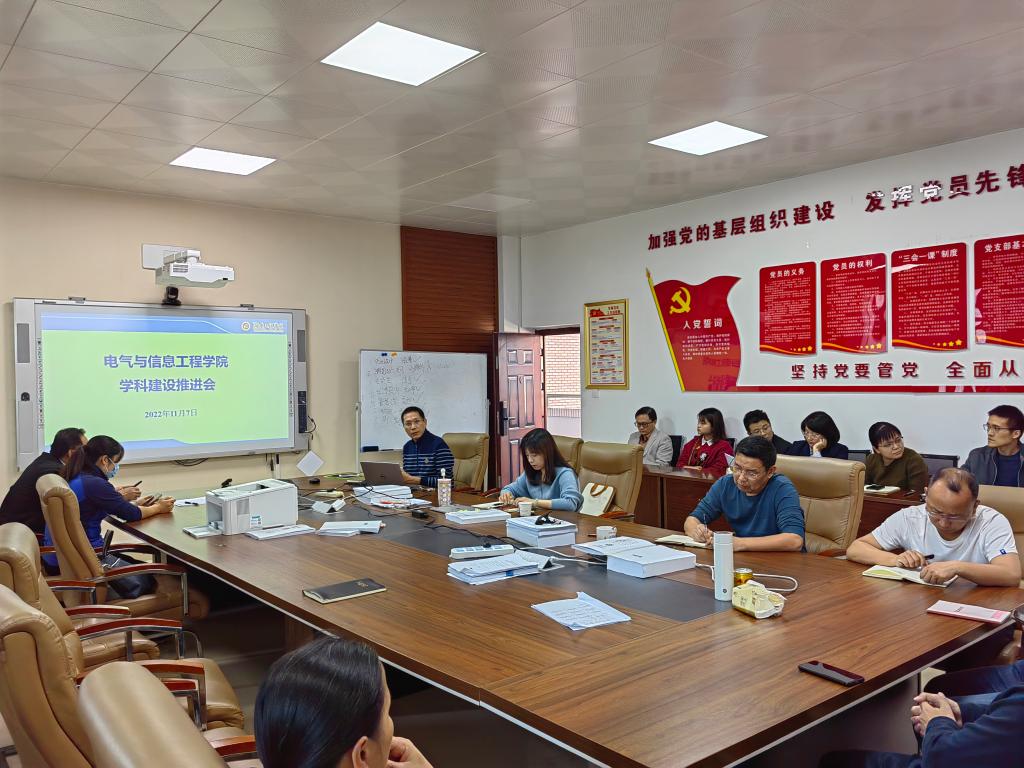 0638太阳集团官网