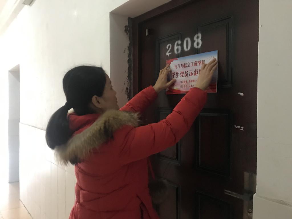 0638太阳集团官网