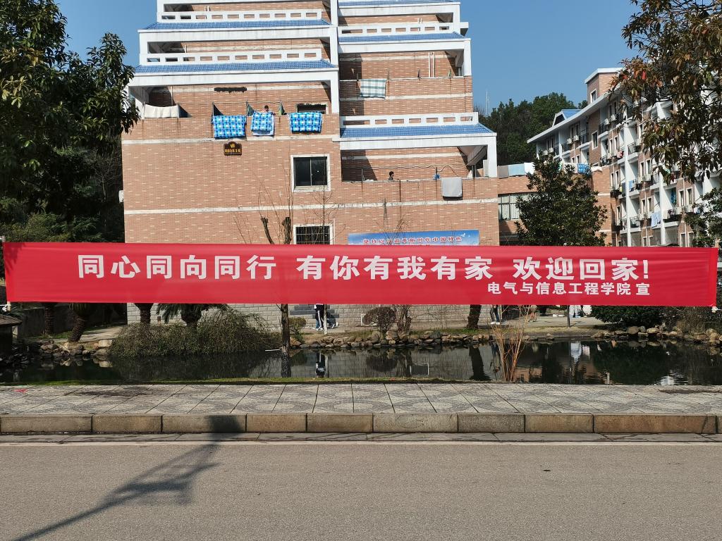 0638太阳集团官网
