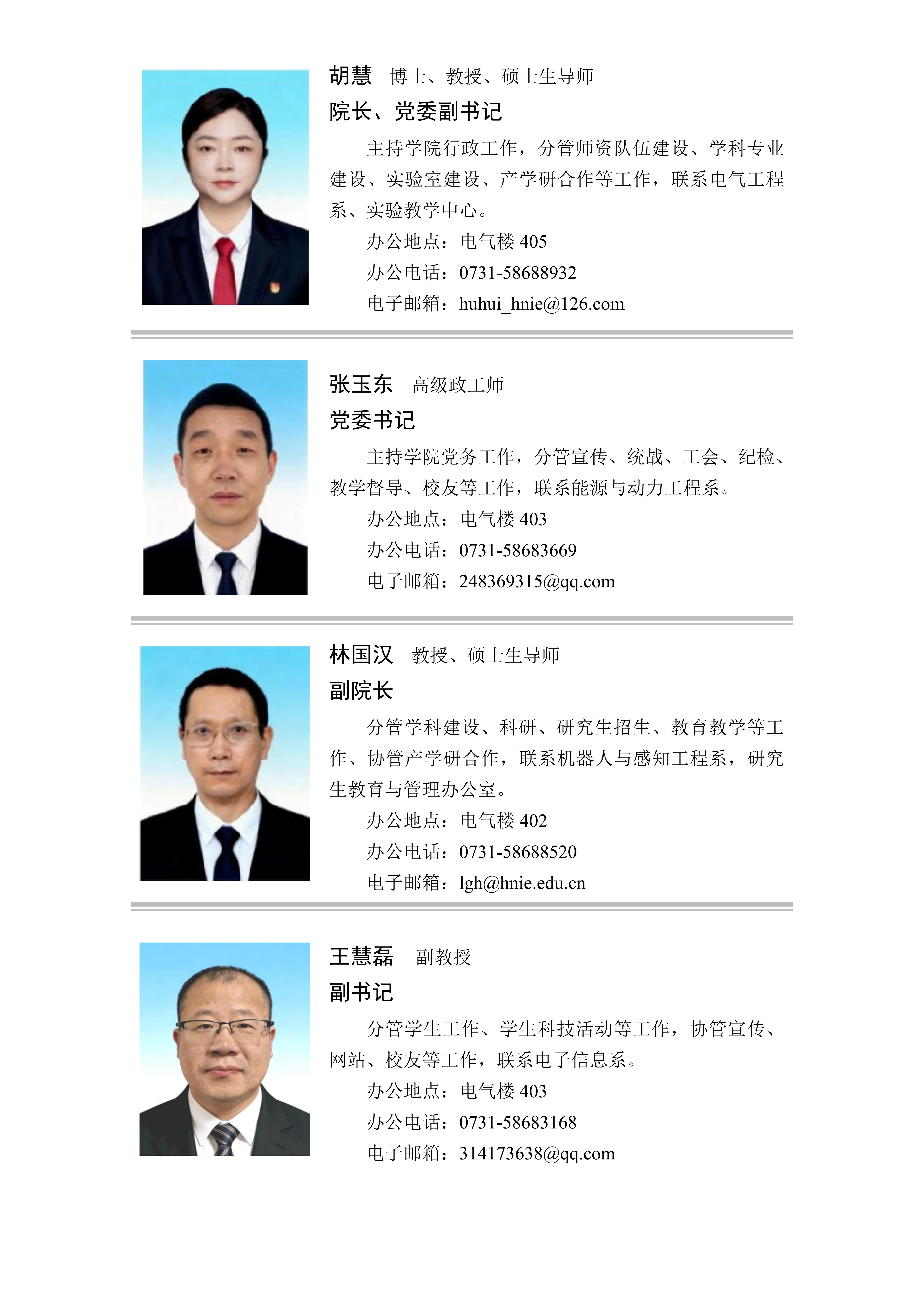 0638太阳集团官网