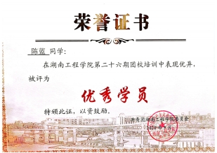 0638太阳集团官网