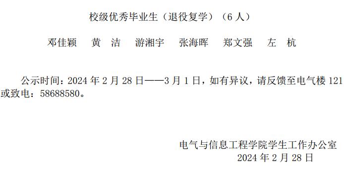 0638太阳集团官网