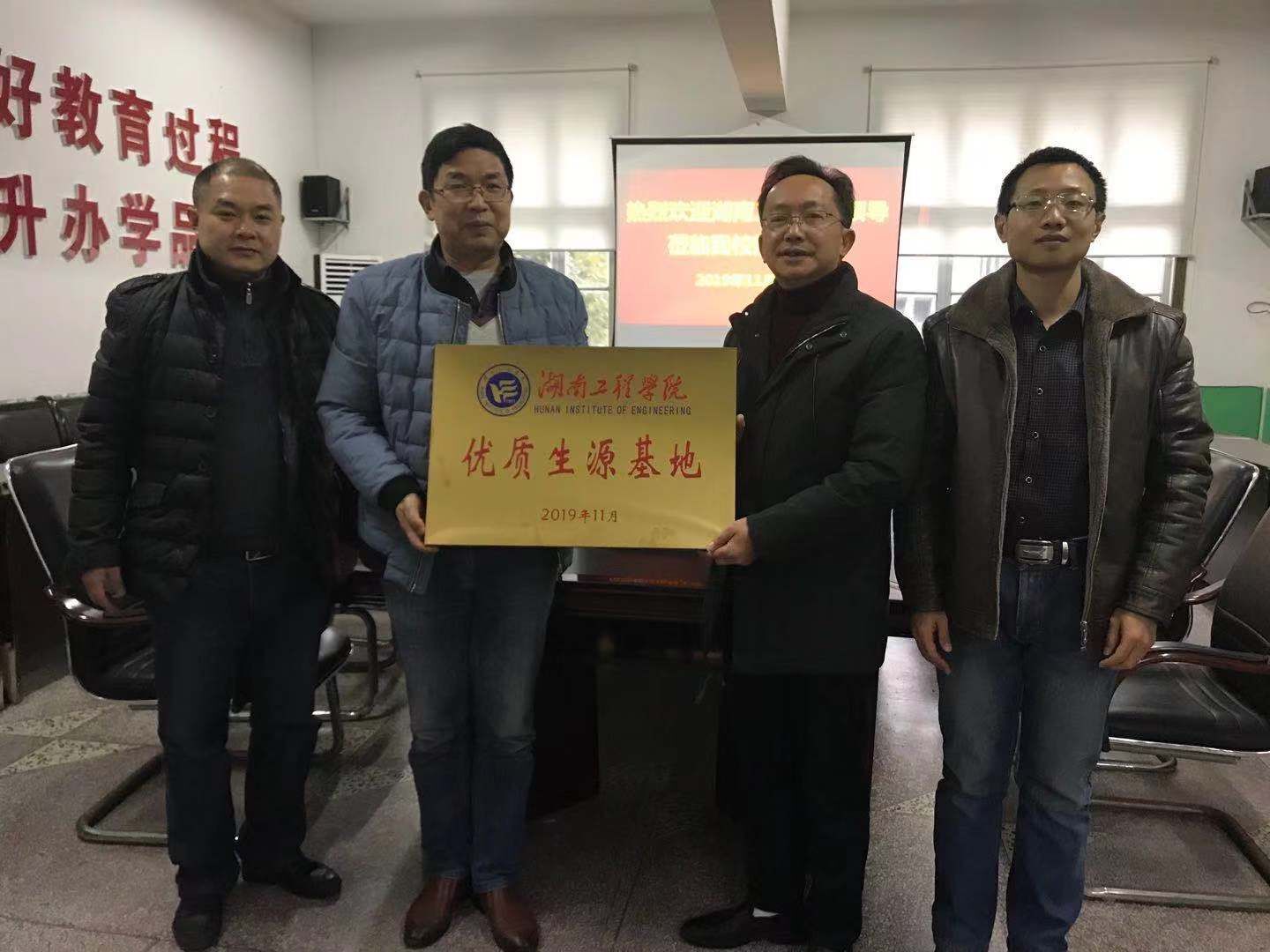 0638太阳集团官网
