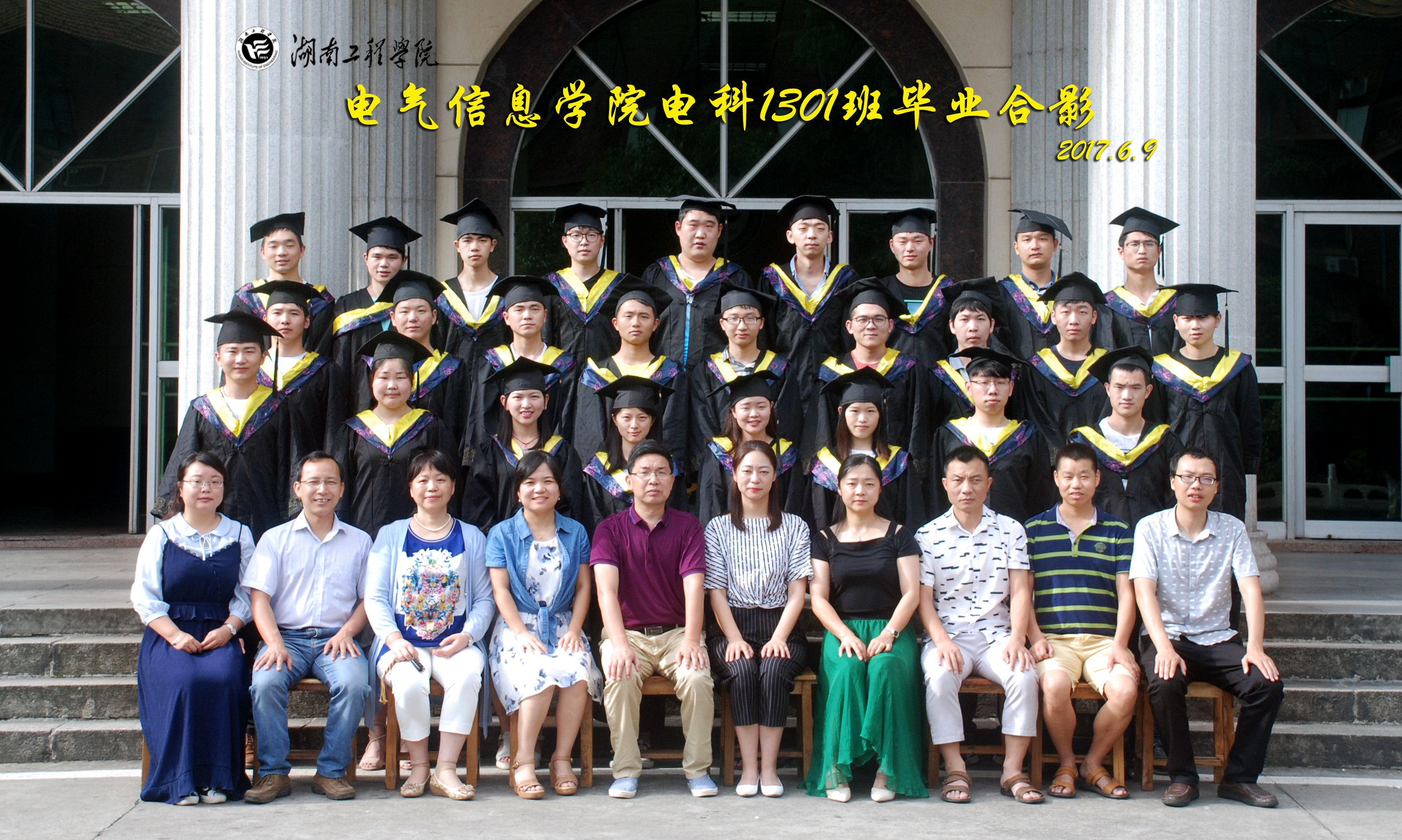 0638太阳集团官网