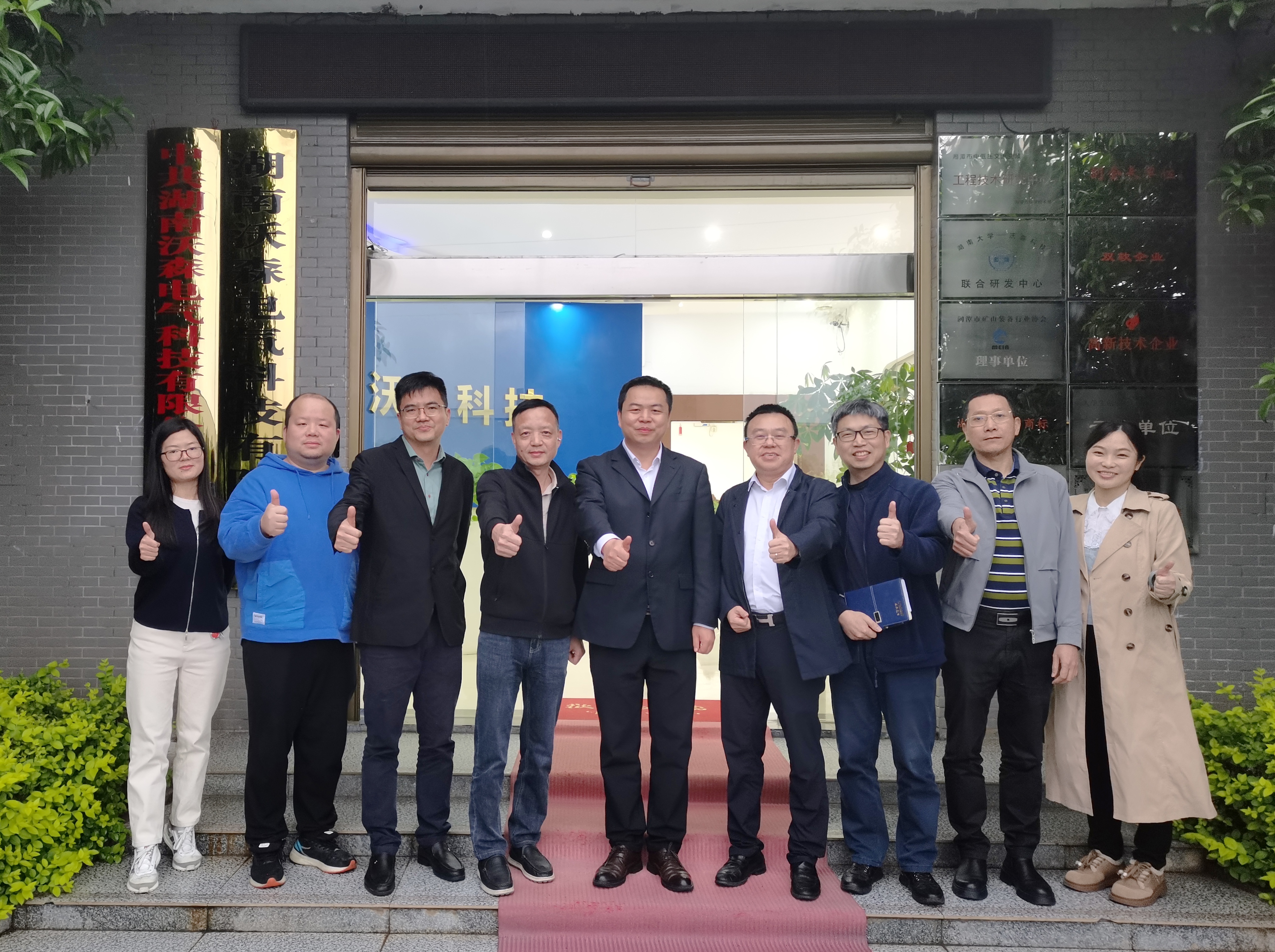 0638太阳集团官网