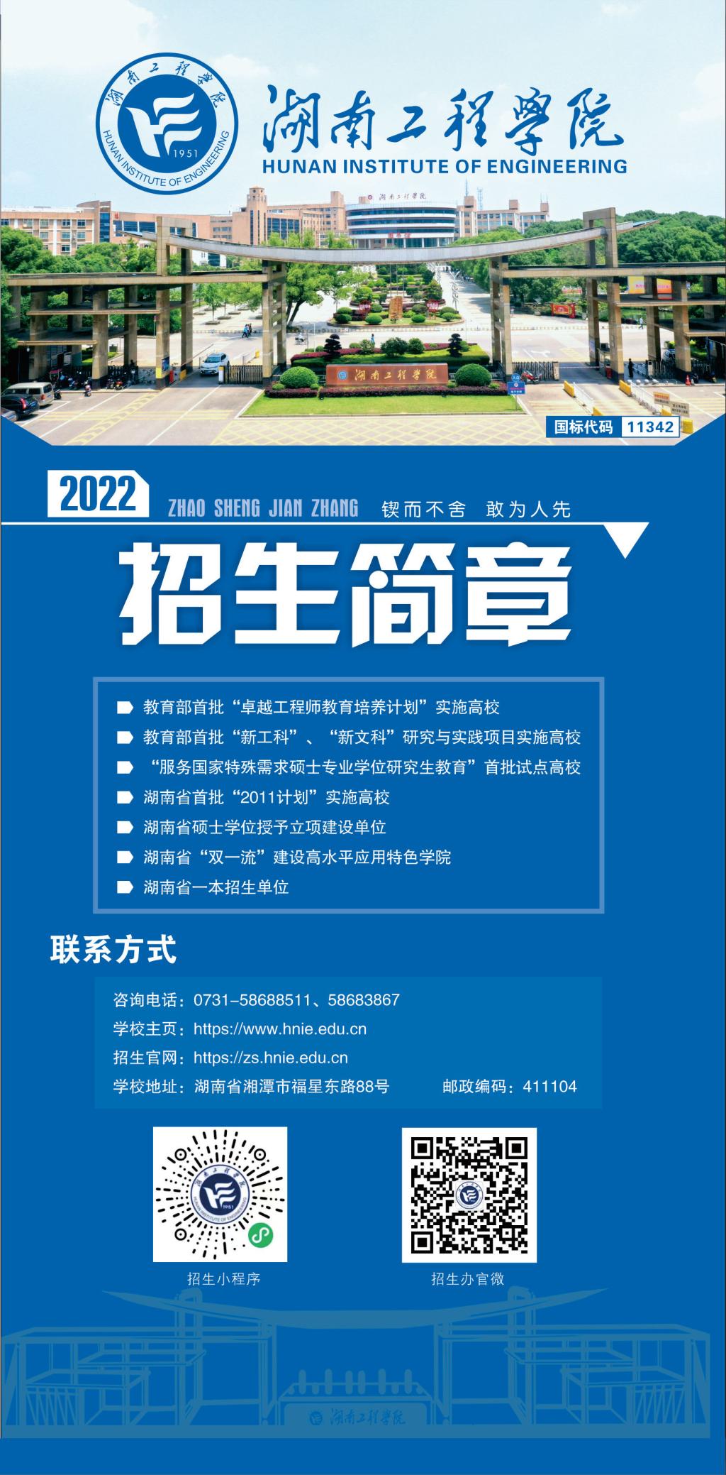 0638太阳集团官网