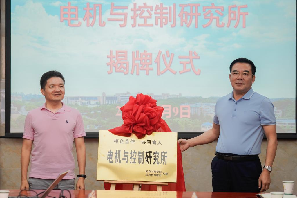 0638太阳集团官网