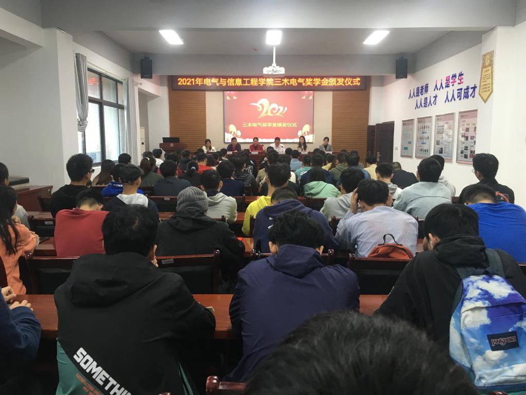 0638太阳集团官网