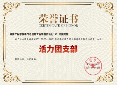 0638太阳集团官网