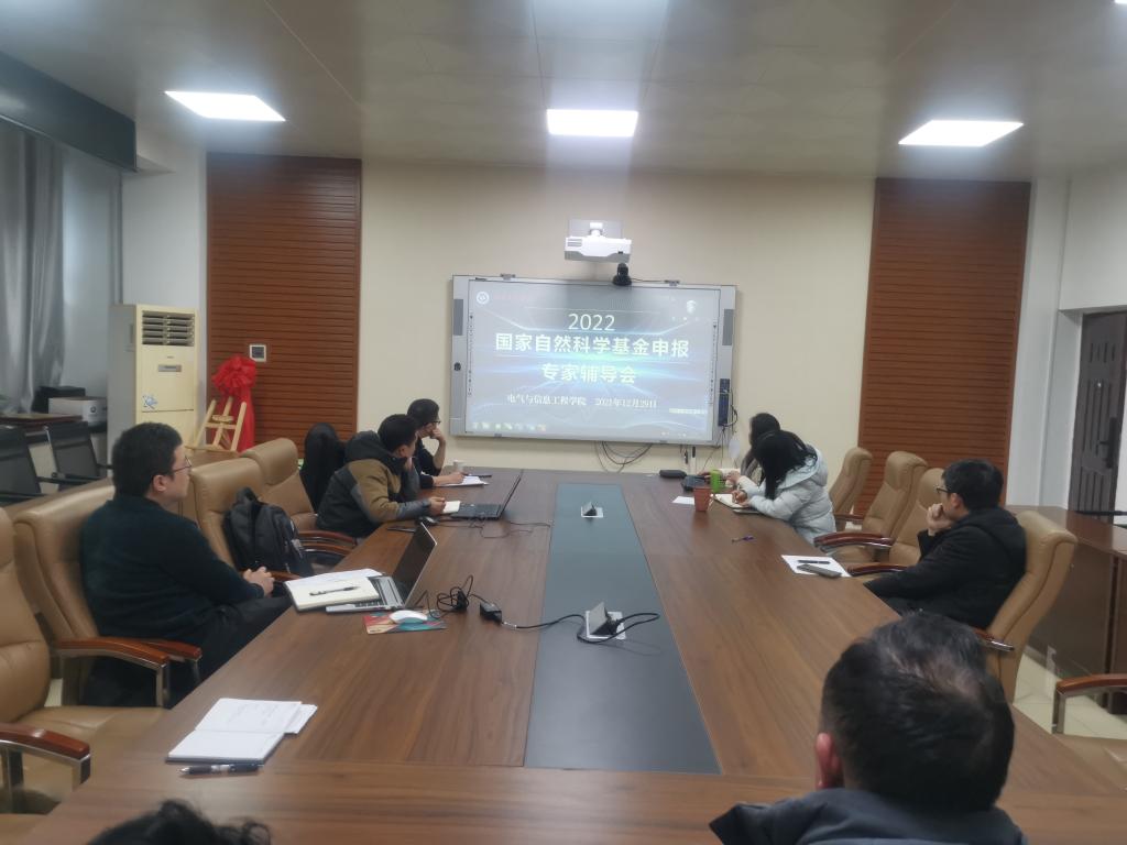 0638太阳集团官网