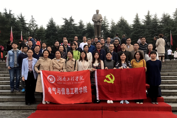 0638太阳集团官网