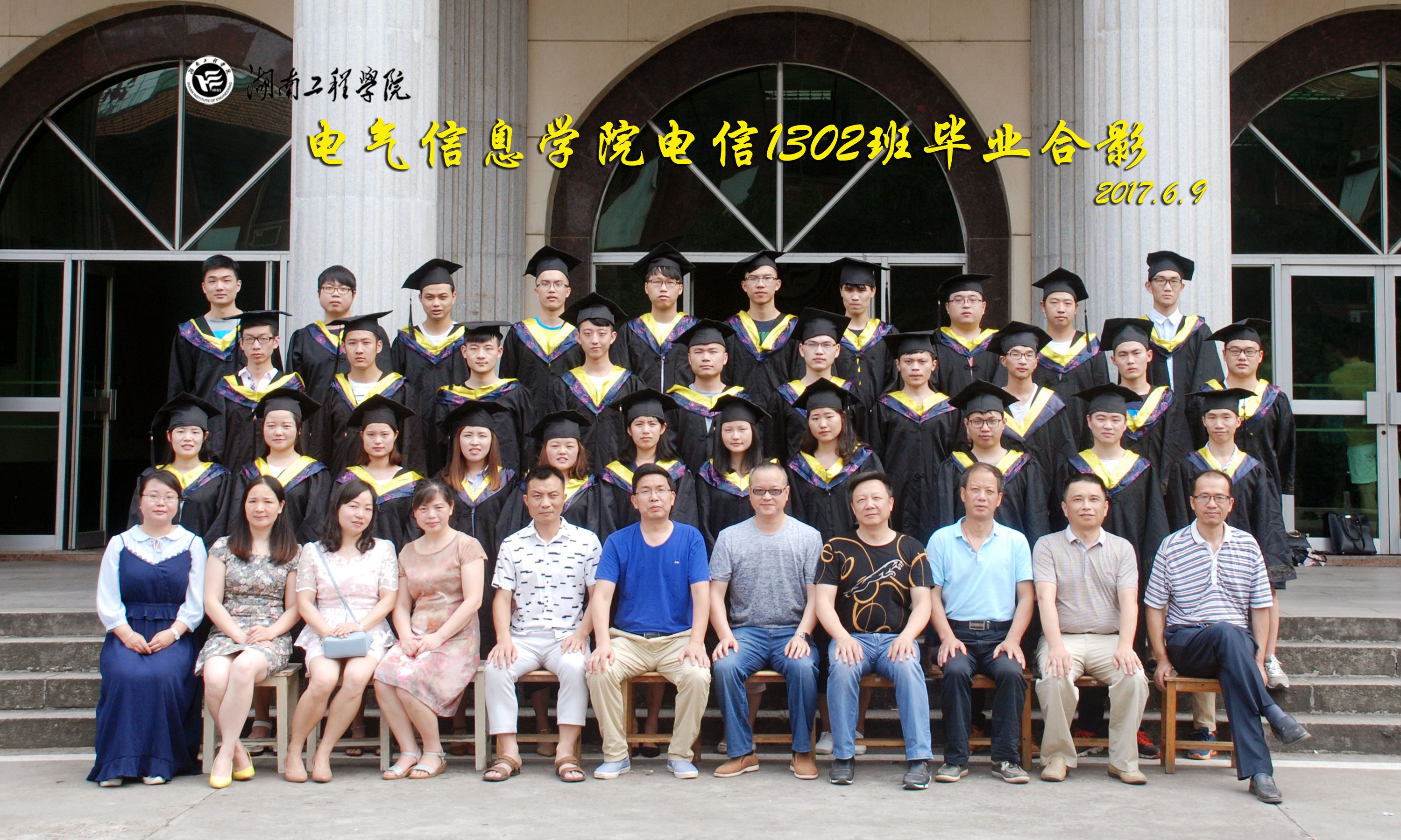 0638太阳集团官网