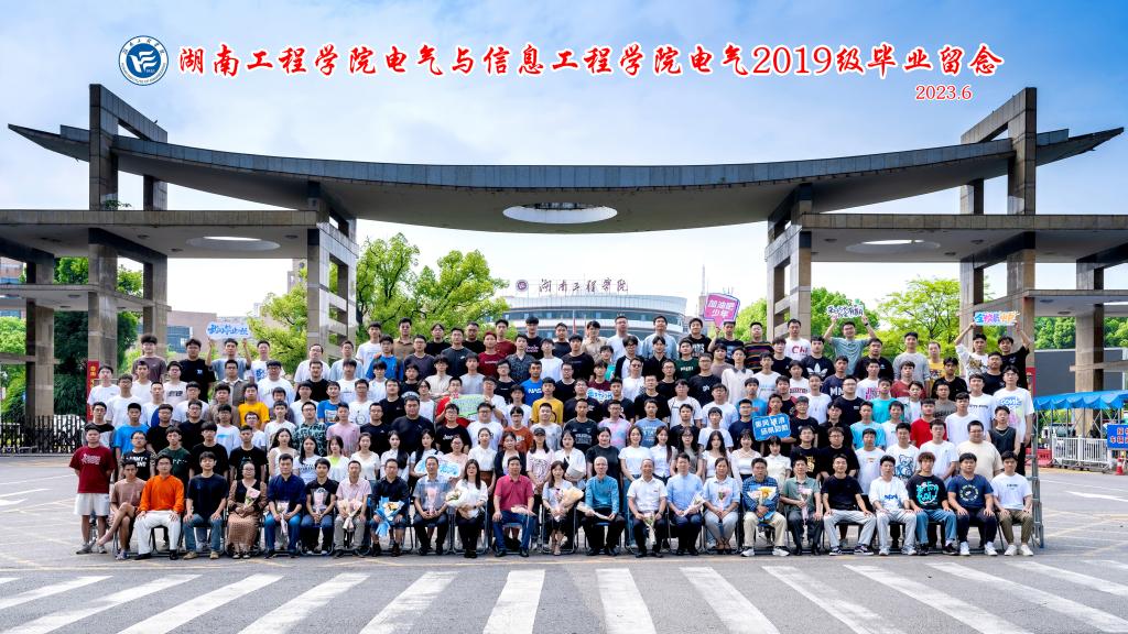 0638太阳集团官网