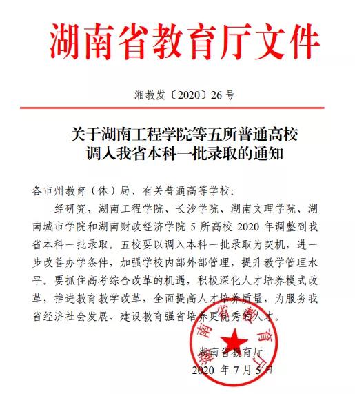 0638太阳集团官网