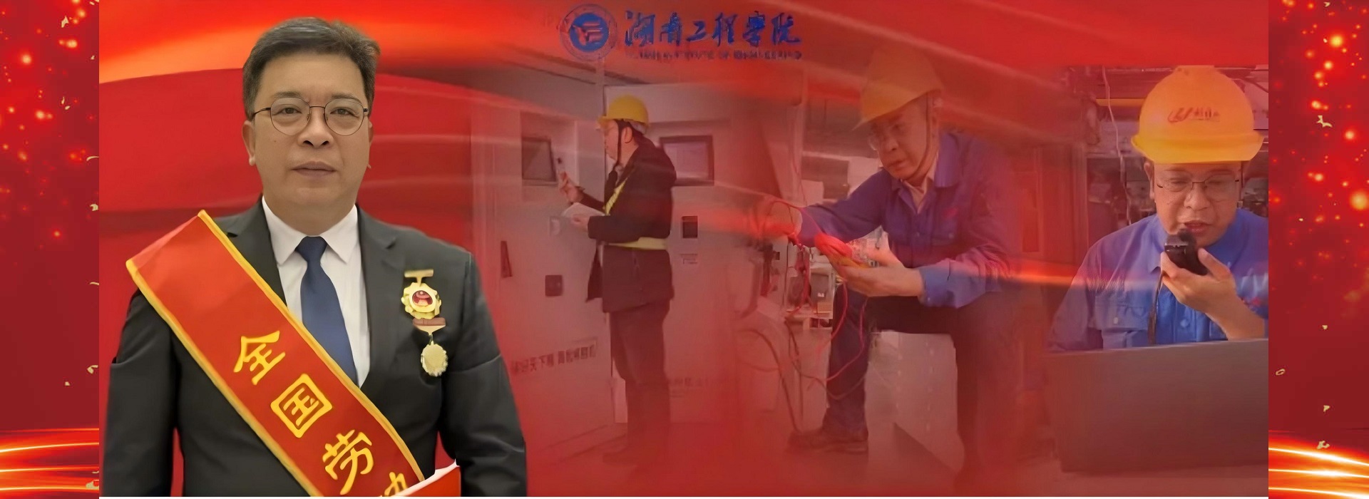 0638太阳集团官网