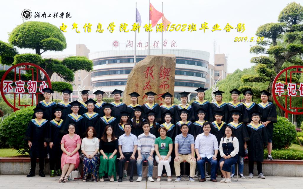 0638太阳集团官网