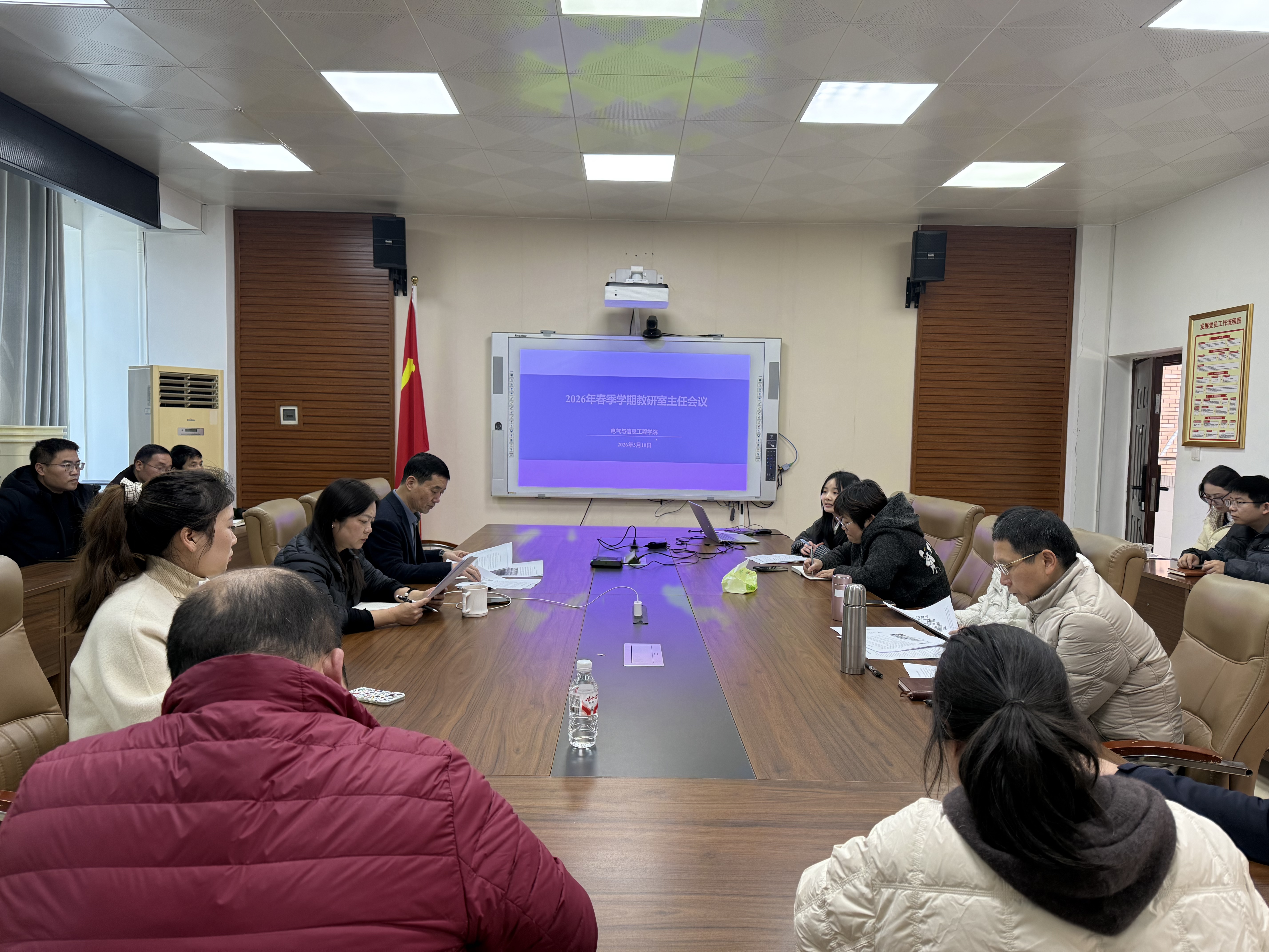 0638太阳集团官网