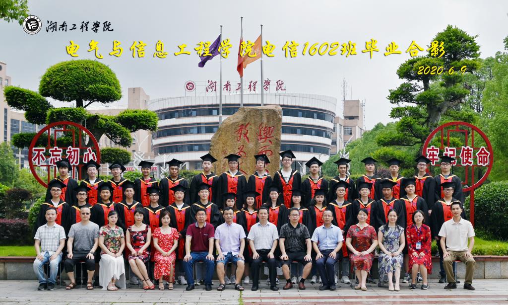 0638太阳集团官网