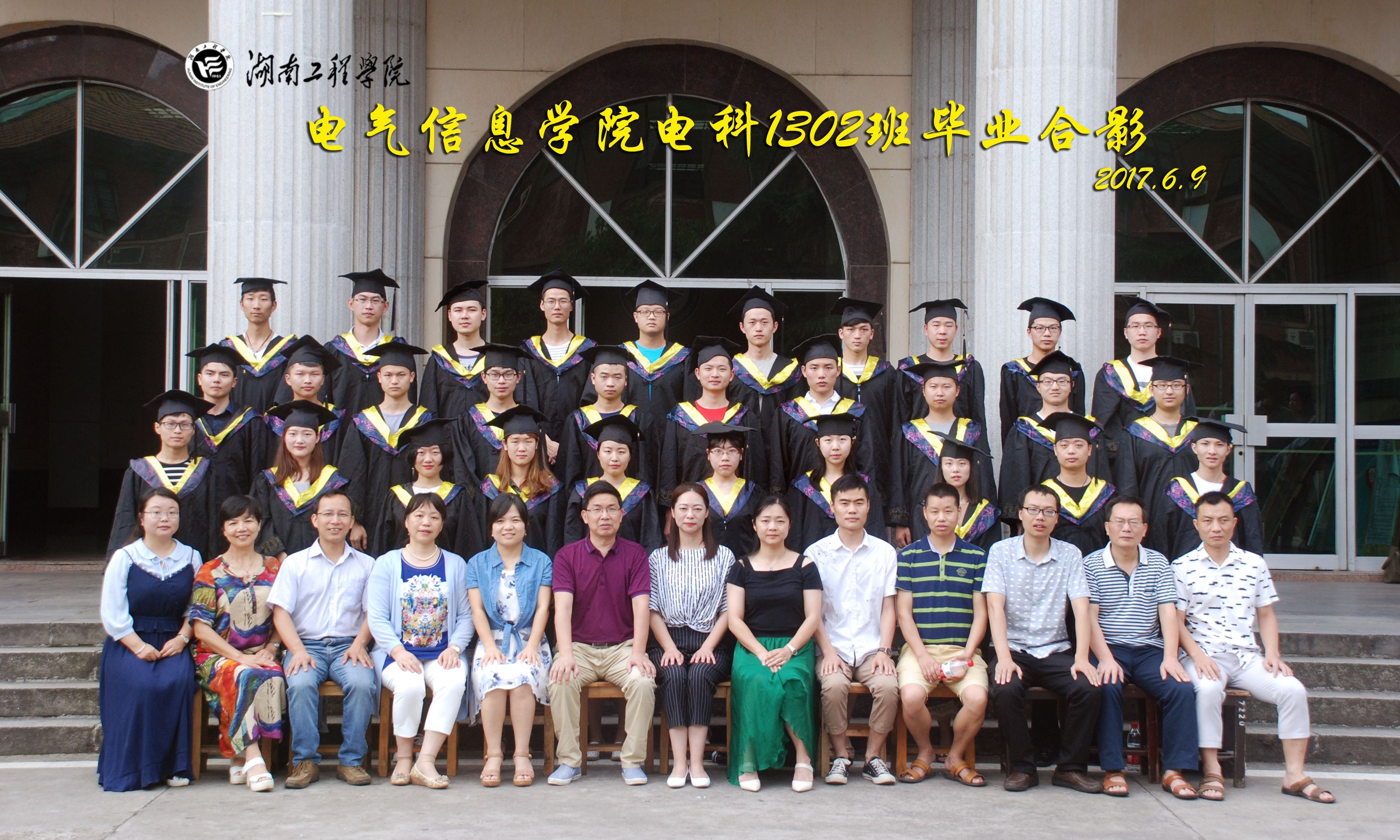 0638太阳集团官网
