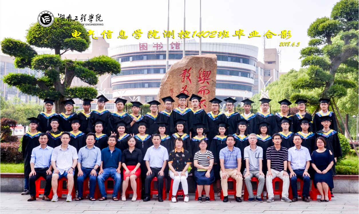 0638太阳集团官网
