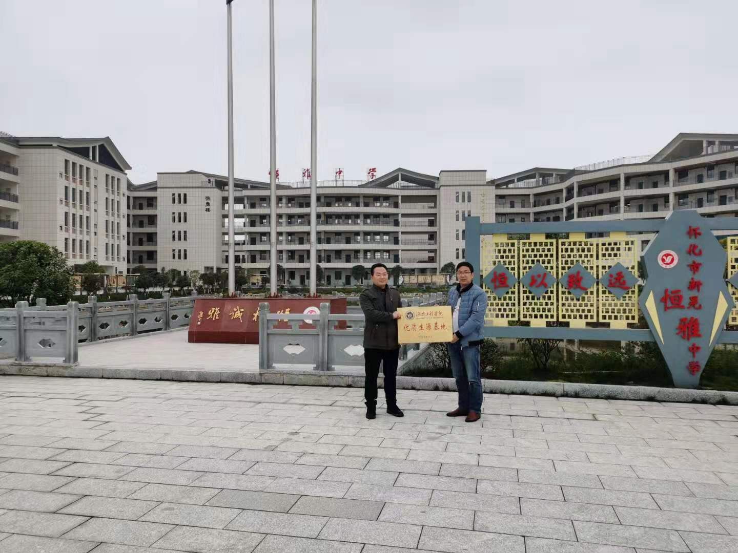 0638太阳集团官网
