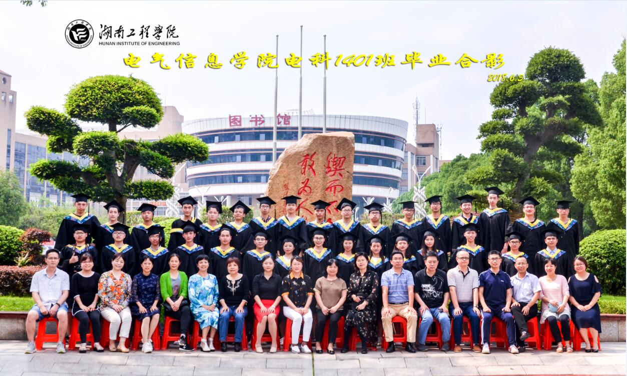 0638太阳集团官网